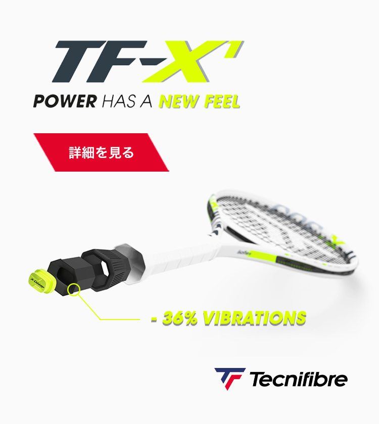 Tecnifibre / テクニファイバー公式サイト